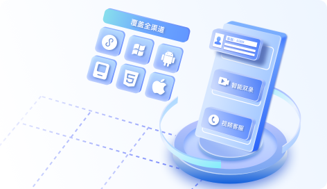 Juphoon-rtc-ai-omnichannel-multiscene