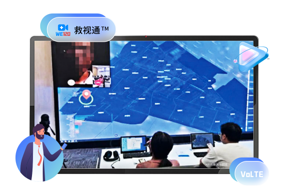 Juphoon-rtc-government-enterprise-services